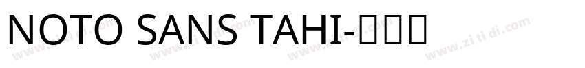 NOTO SANS TAHI字体转换